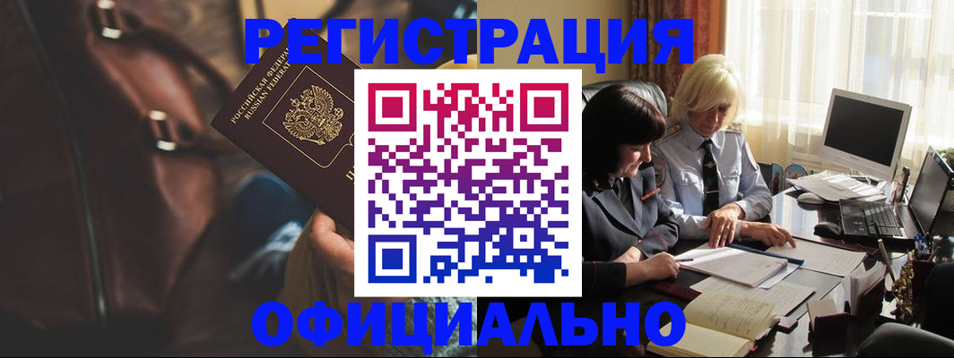 регистрация для школы в Боготоле